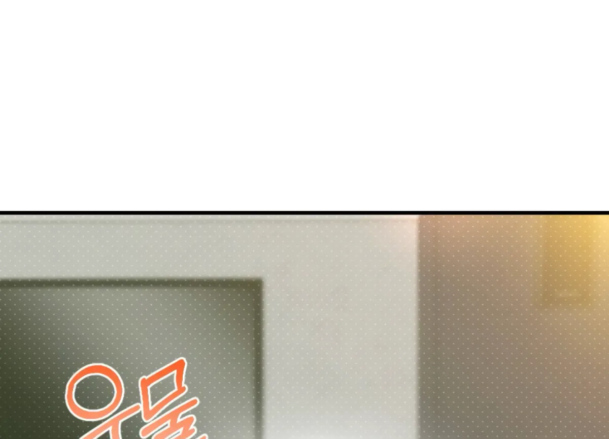 Work In Progress Chapter 9 page 70 - 