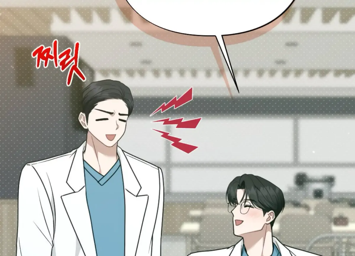 Work In Progress Chapter 9 page 75 - 
