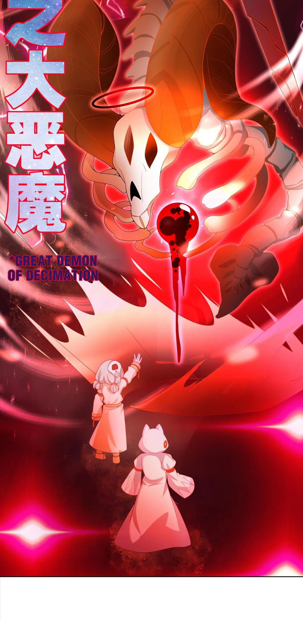 Working Overtime to Destroy the World! Chapter 79.2 page 13 - 