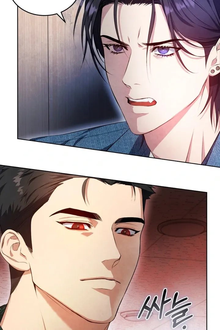 World of Conflict Chapter 1.1 page 45 - 