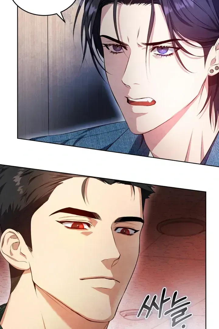 World of Conflict Chapter 1.3 page 45 - 