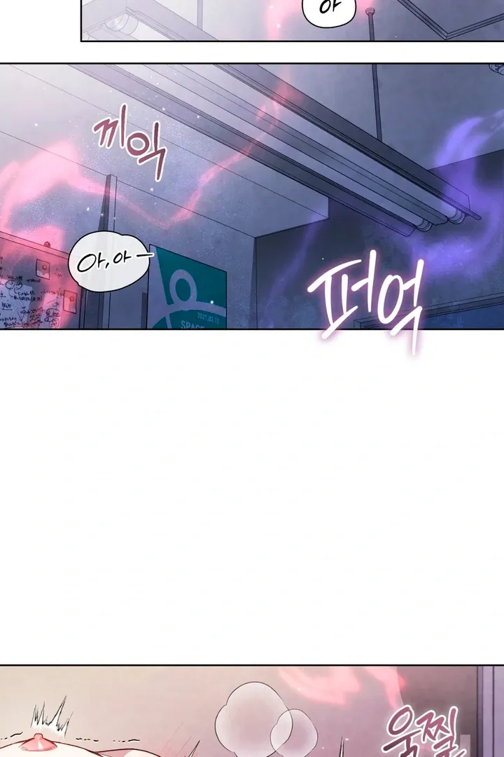World of Conflict Chapter 10 page 33 - 
