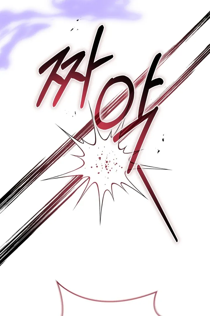 World of Conflict Chapter 11 page 113 - 