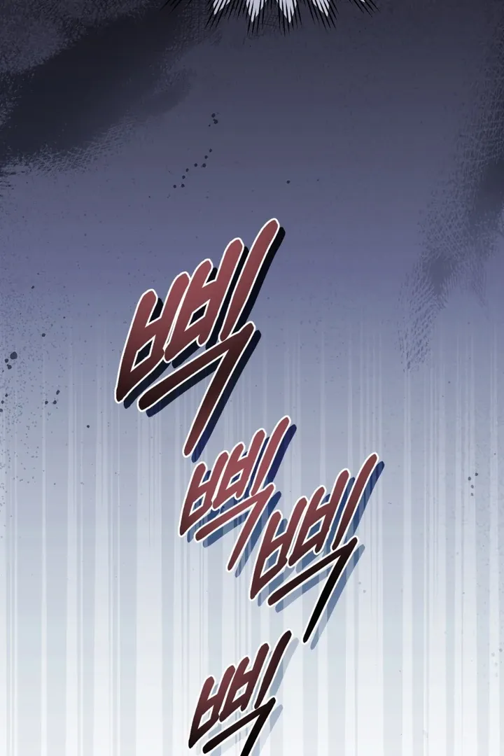 World of Conflict Chapter 11 page 48 - 