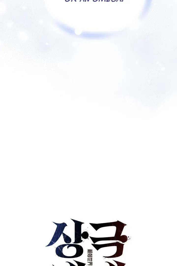 World of Conflict Chapter 12 page 36 - 