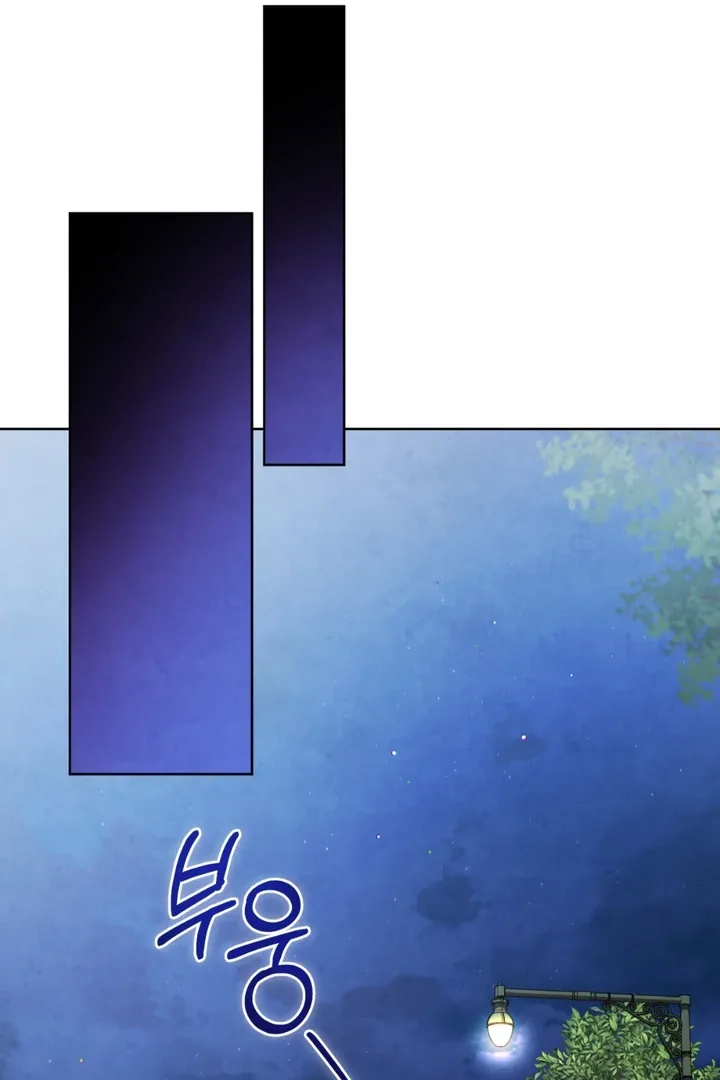 World of Conflict Chapter 12 page 39 - 