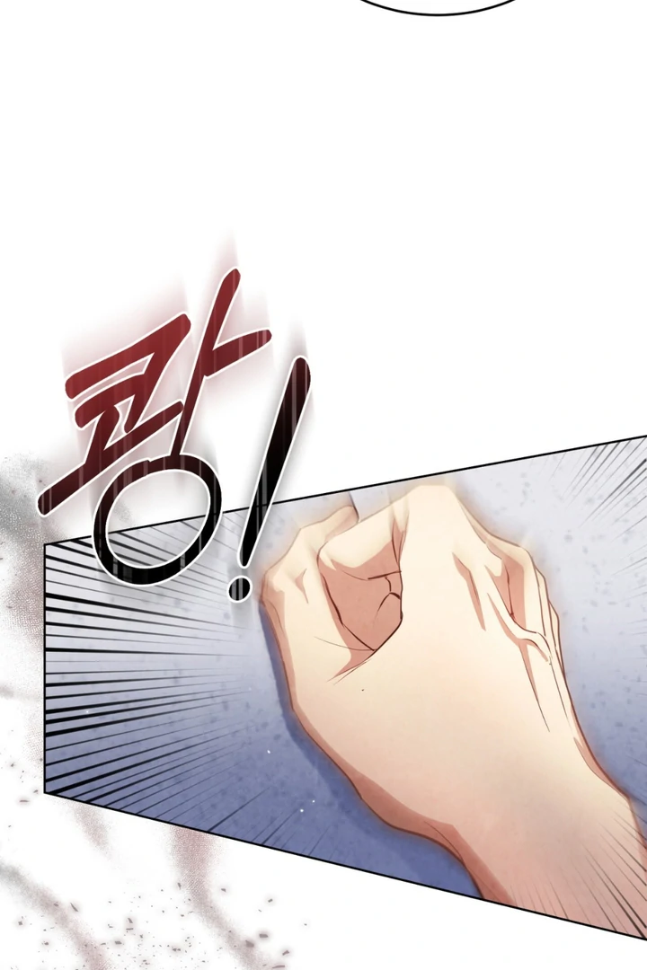 World of Conflict Chapter 14 page 65 - 