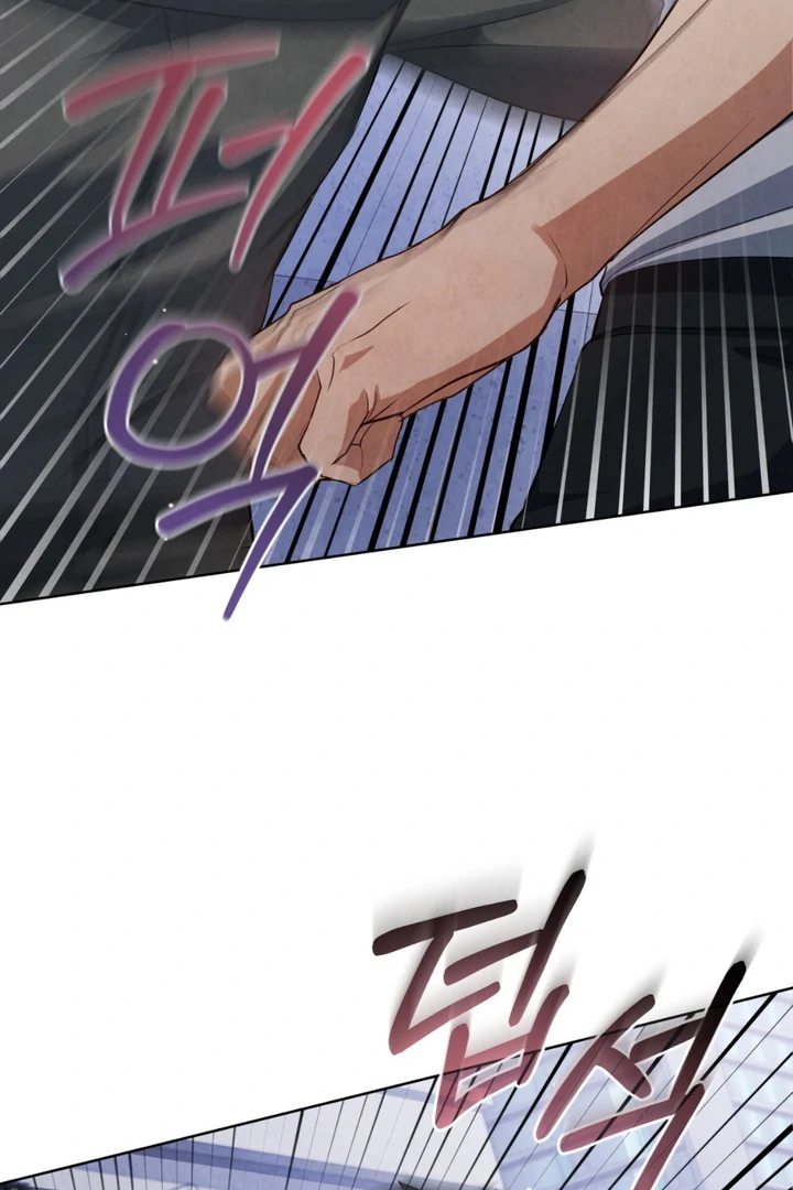 World of Conflict Chapter 14 page 70 - 