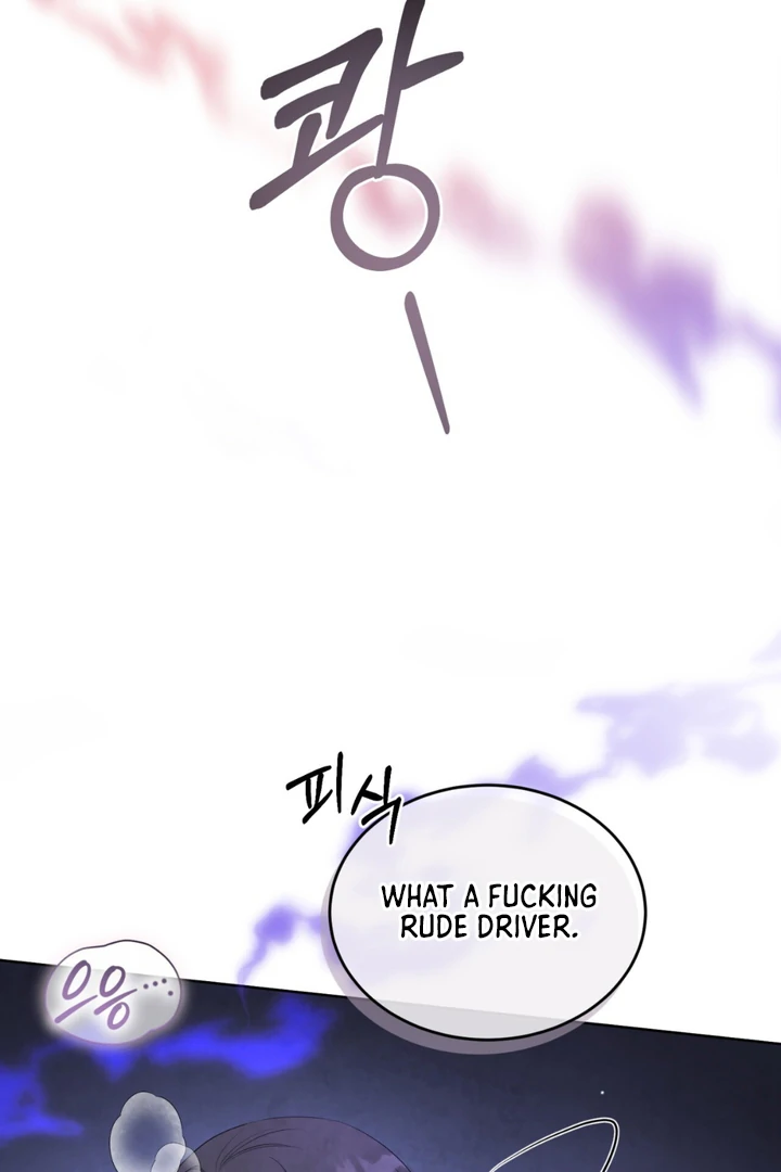 World of Conflict Chapter 15 page 13 - 