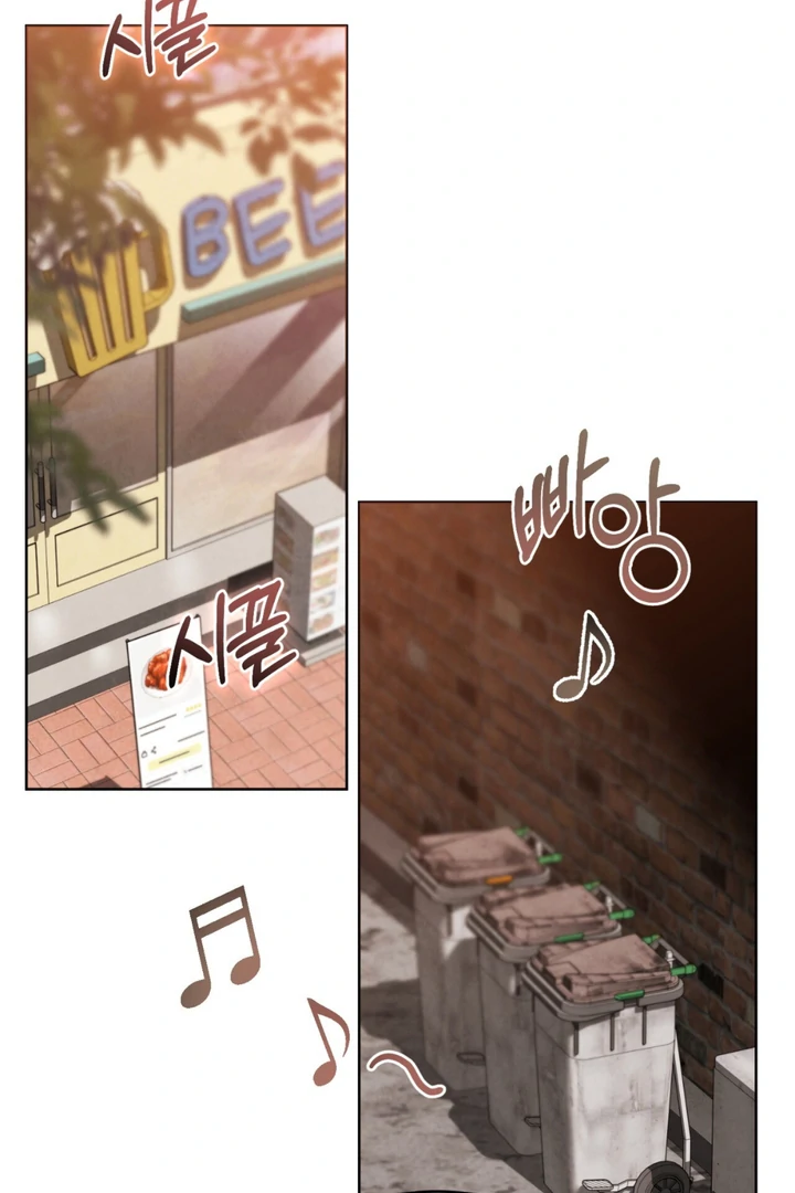World of Conflict Chapter 16 page 51 - 