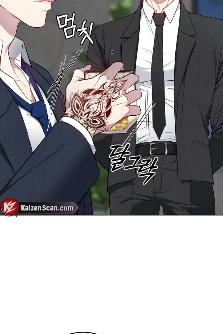 World of Conflict Chapter 17 page 91 - 