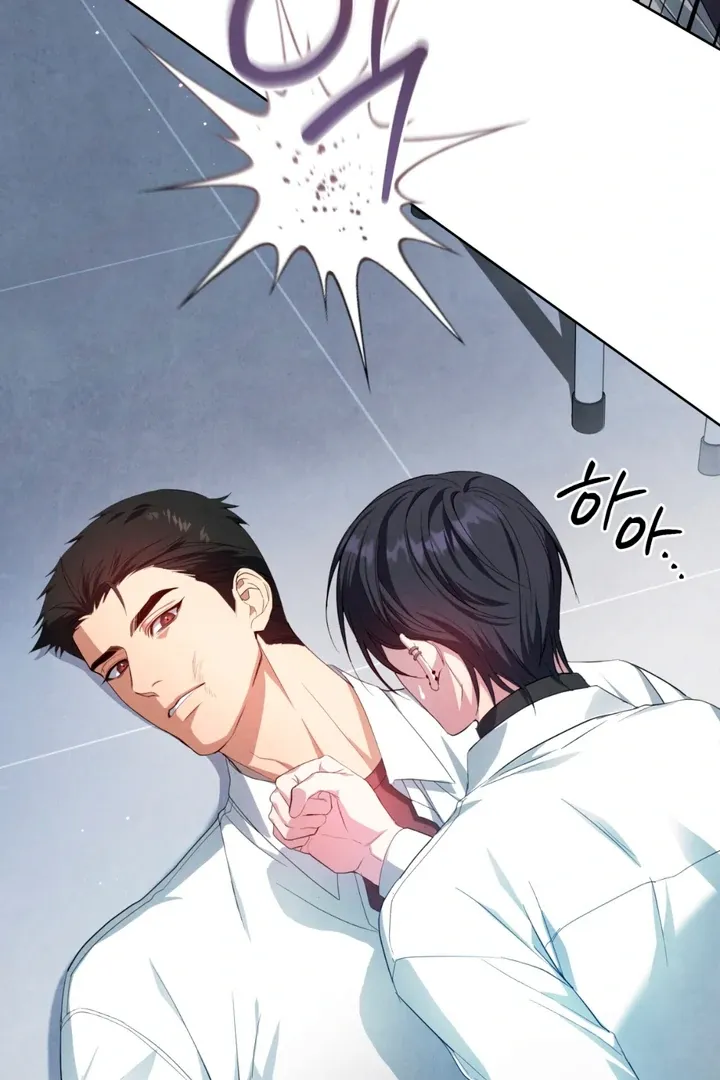 World of Conflict Chapter 2 page 64 - 