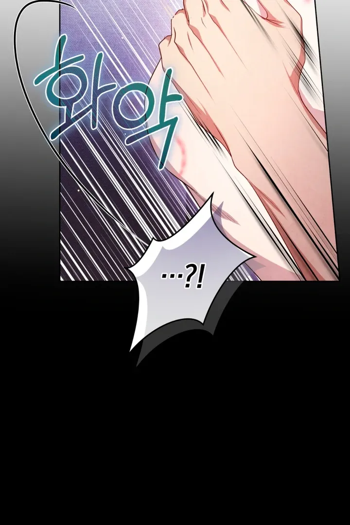 World of Conflict Chapter 2 page 97 - 