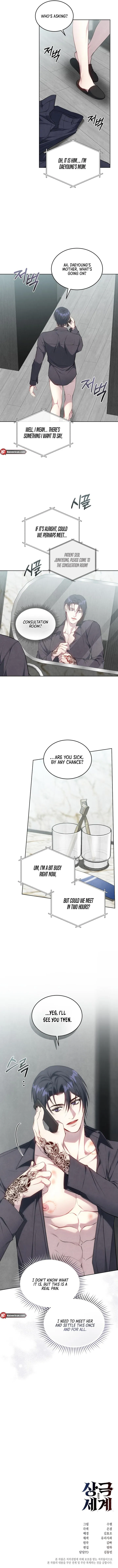 World of Conflict Chapter 27 page 10 - 