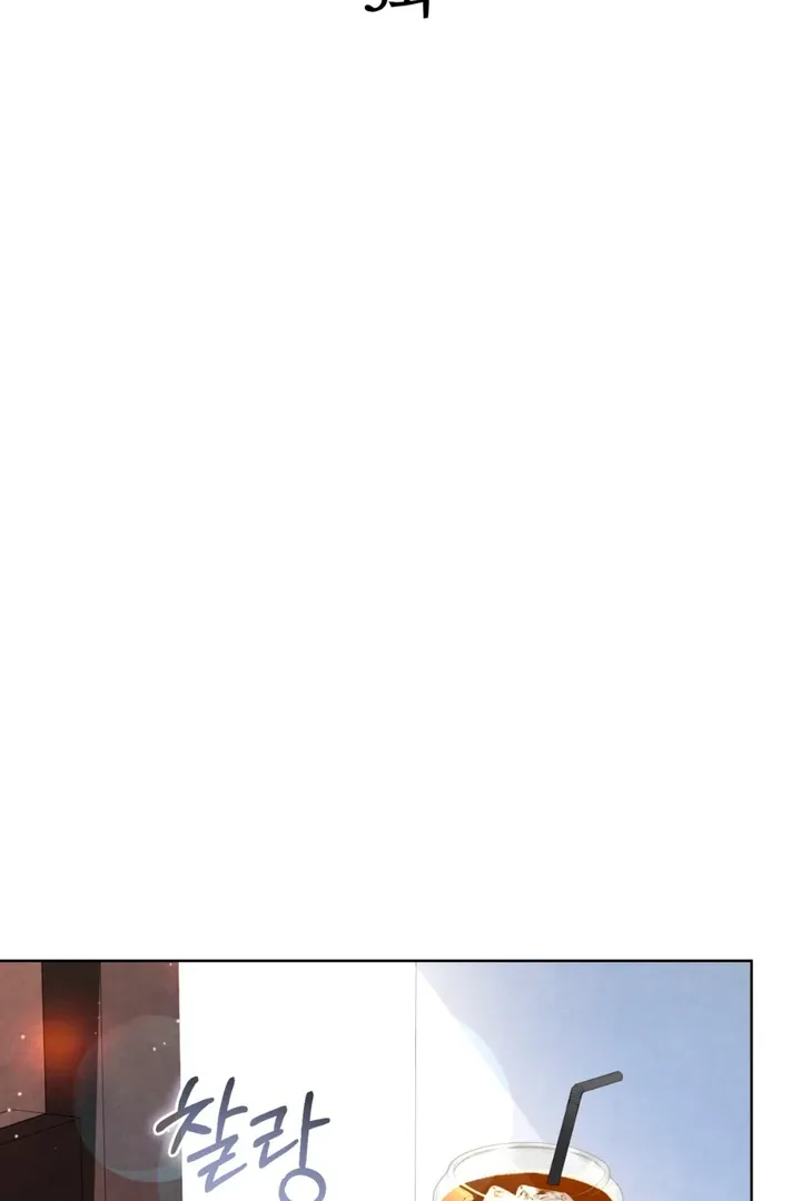 World of Conflict Chapter 3 page 30 - 