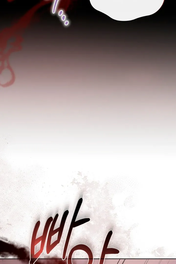 World of Conflict Chapter 3 page 6 - 