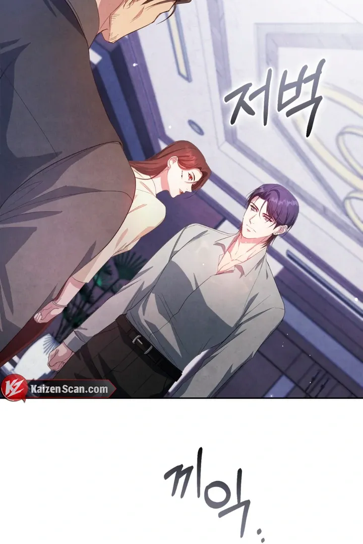 World of Conflict Chapter 5 page 16 - 