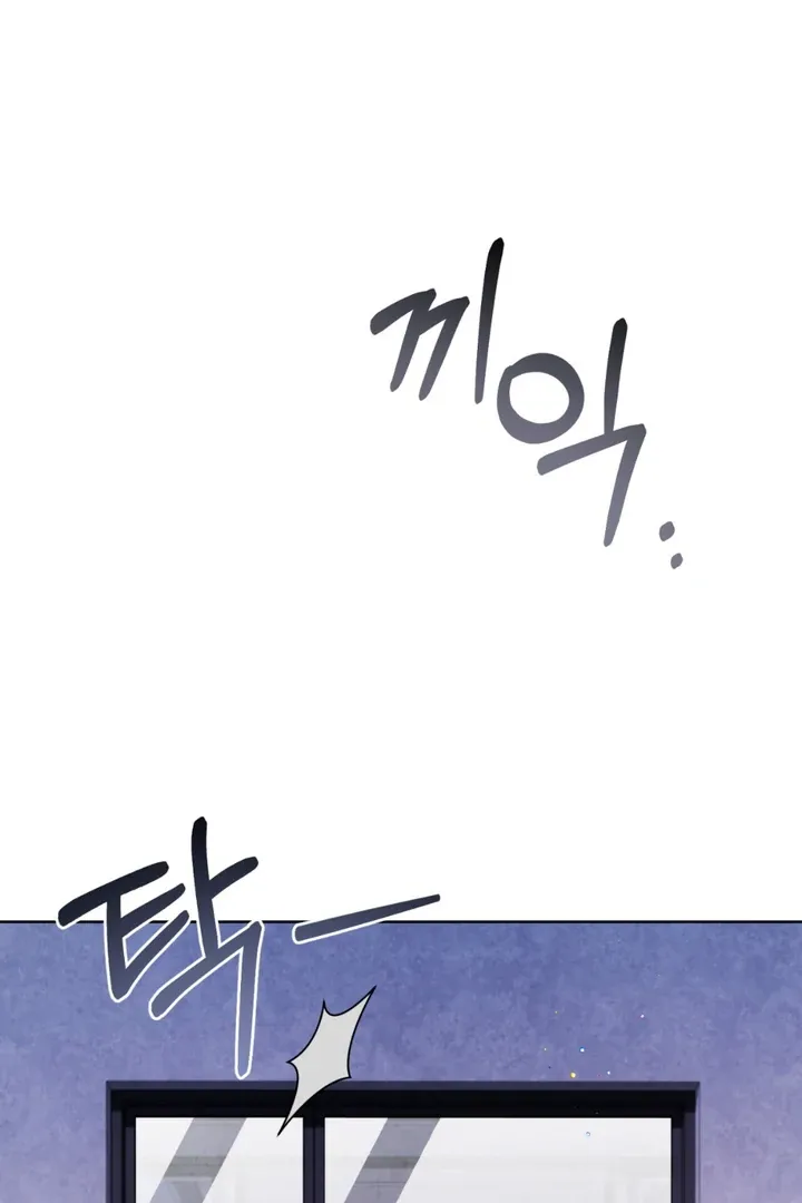 World of Conflict Chapter 6 page 43 - 