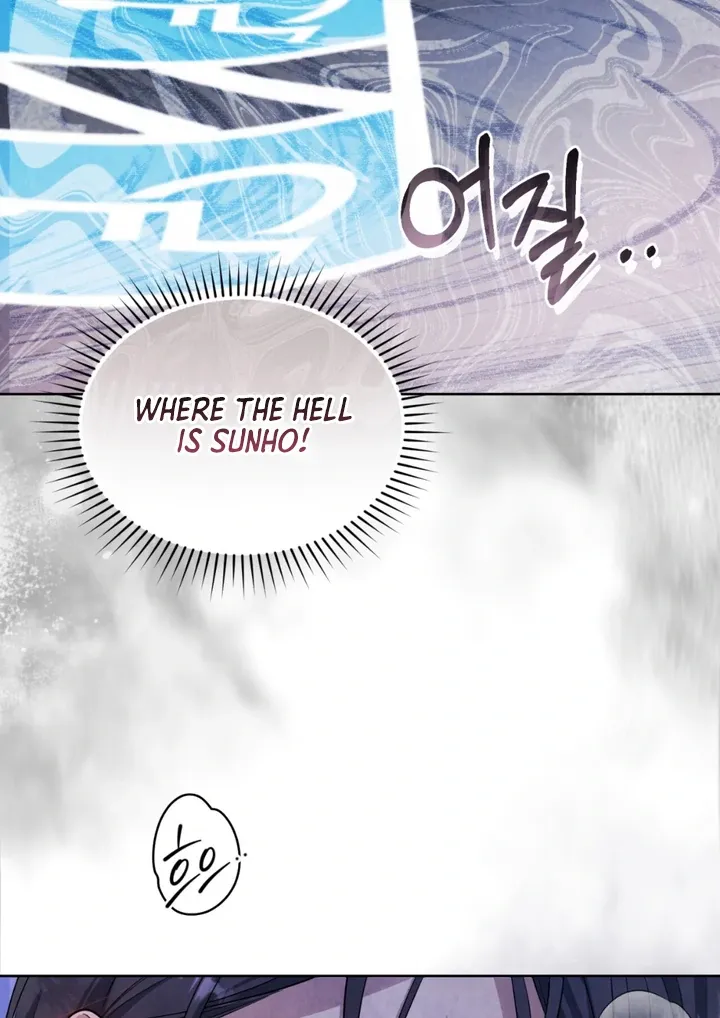 World of Conflict Chapter 8 page 64 - 