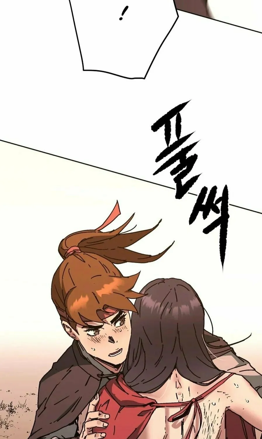 World Reign Chapter 10 page 98 - 