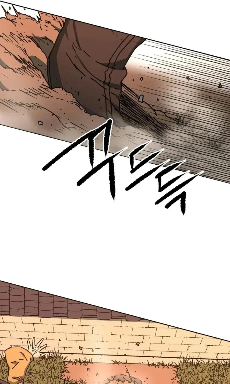 World Reign Chapter 11 page 17 - 