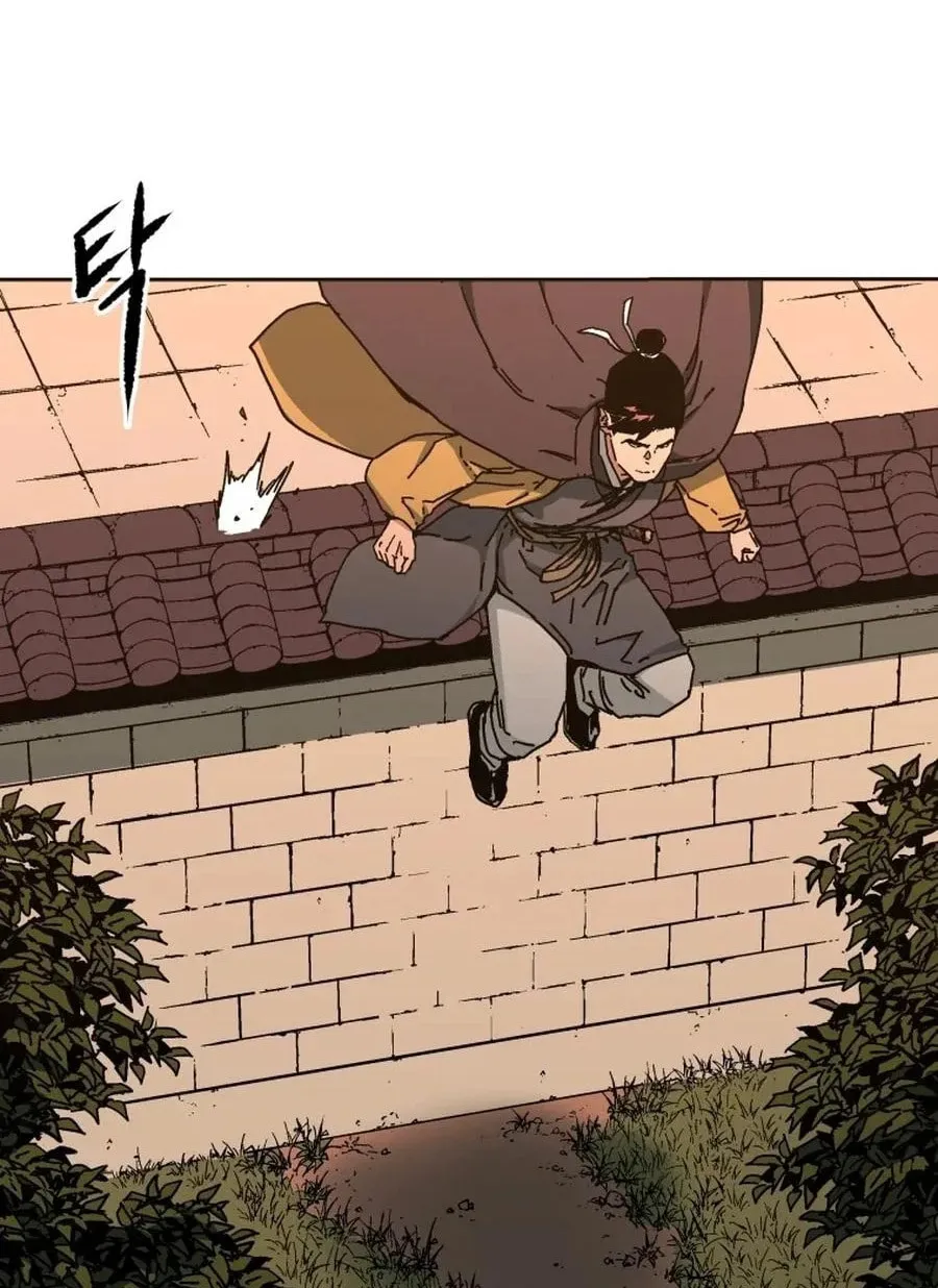 World Reign Chapter 11 page 4 - 