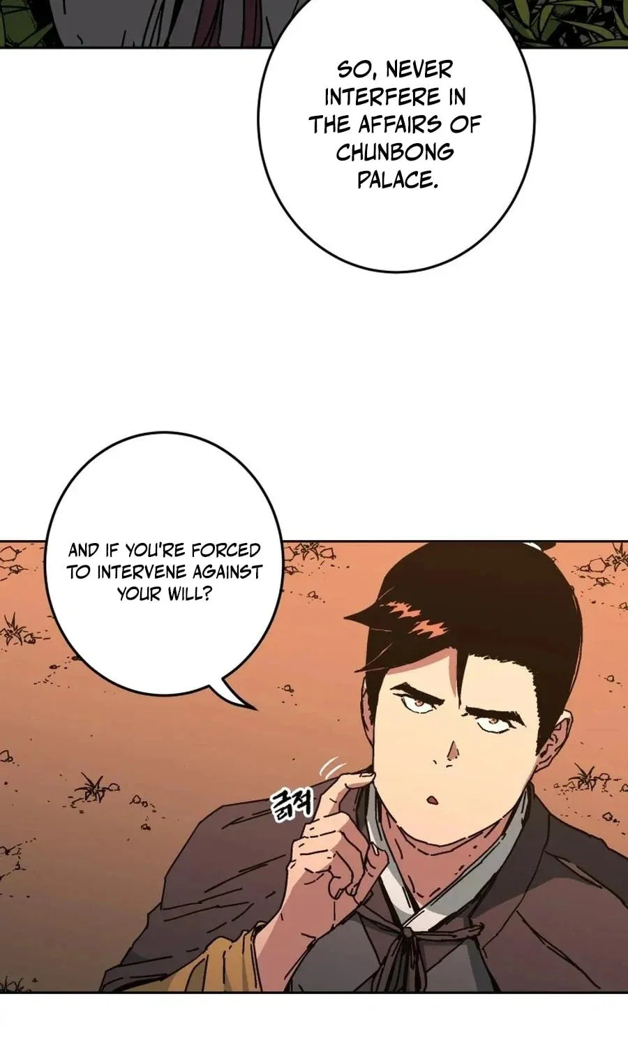 World Reign Chapter 11 page 93 - 