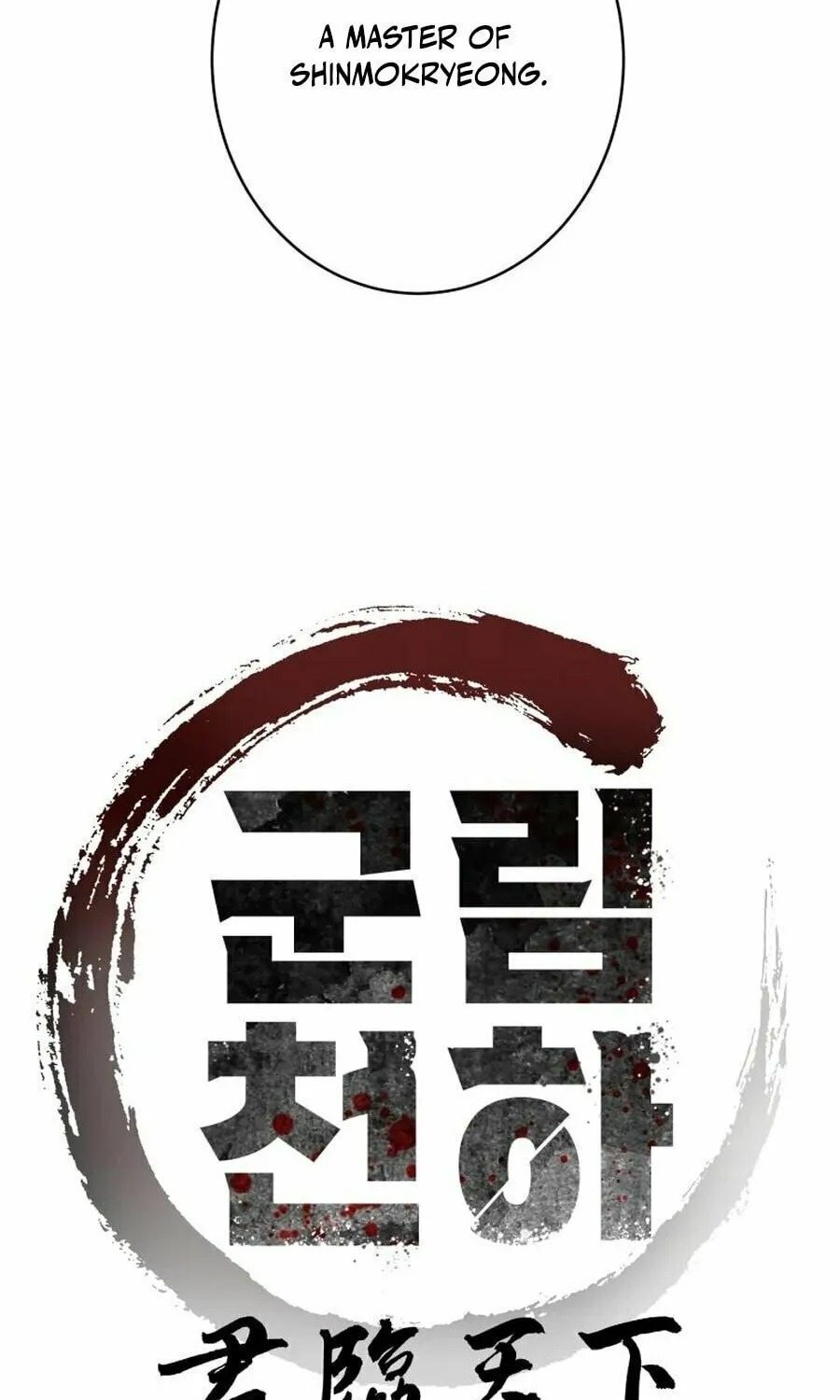 World Reign Chapter 14 page 5 - 
