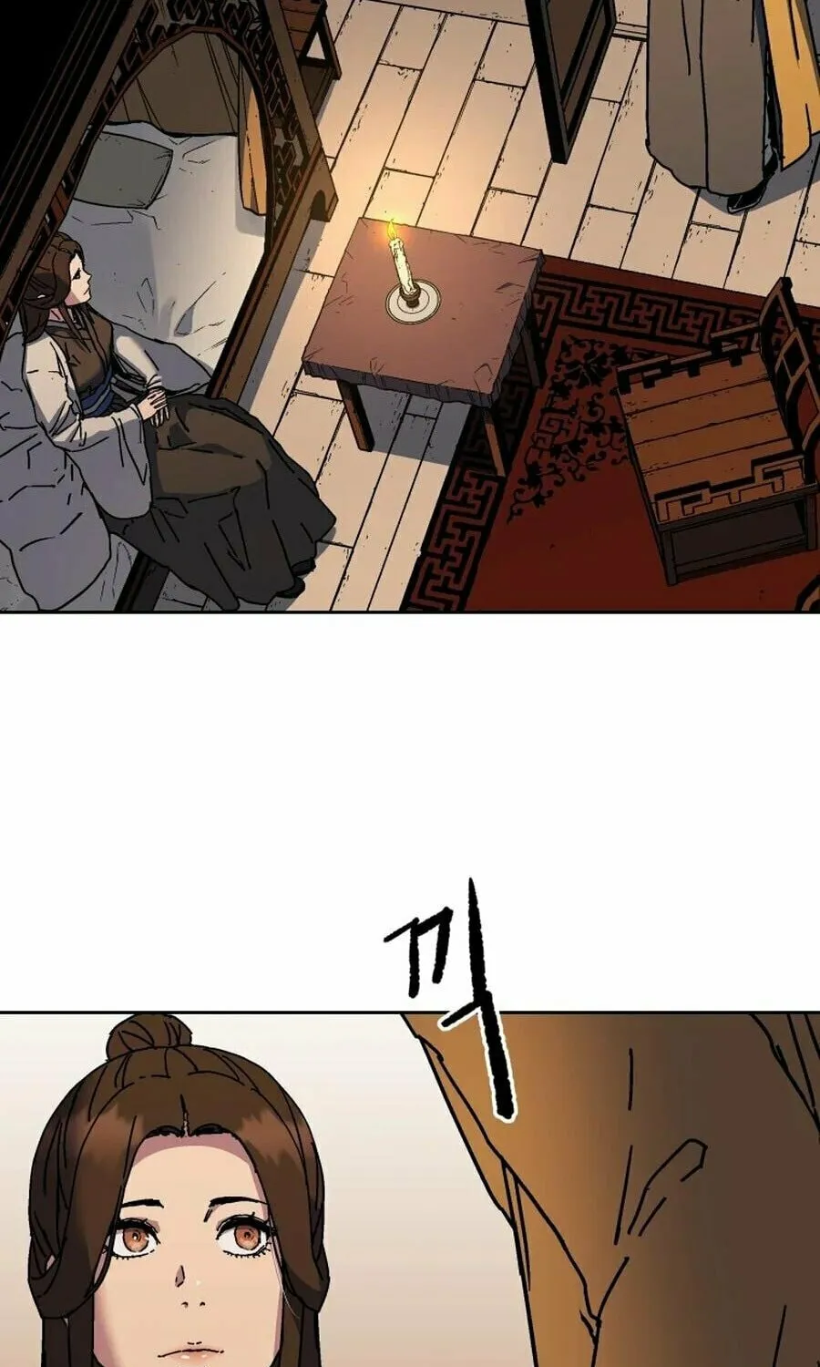 World Reign Chapter 14 page 88 - 