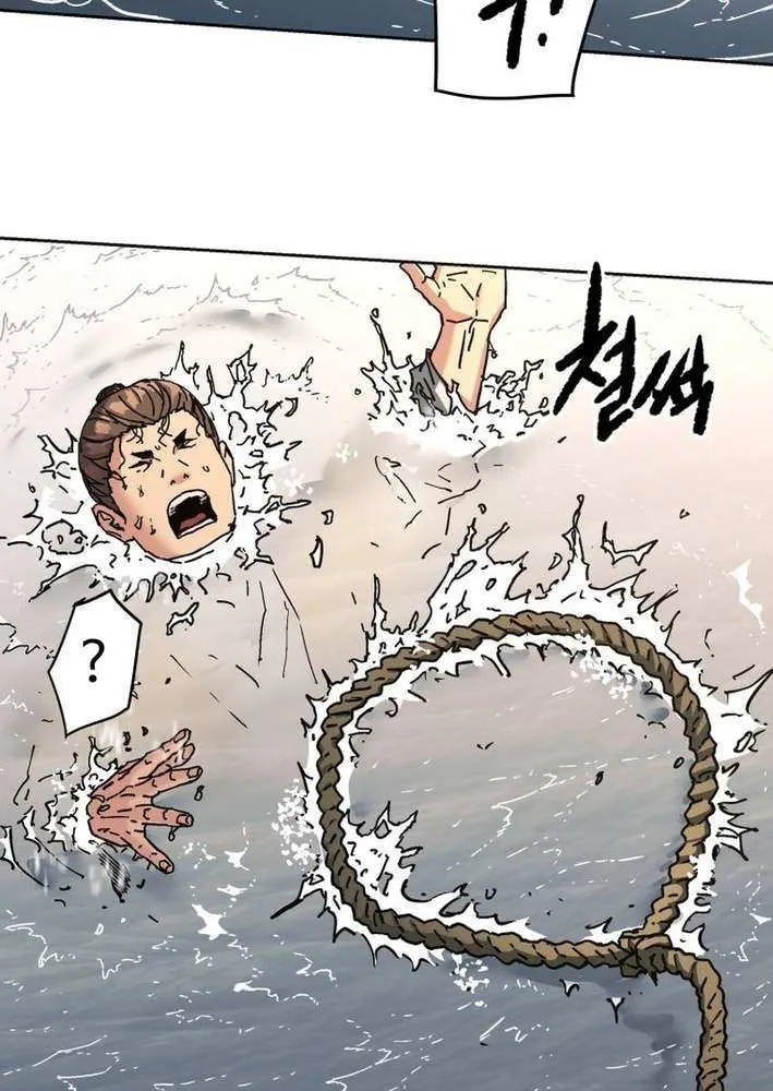 World Reign Chapter 16 page 36 - 