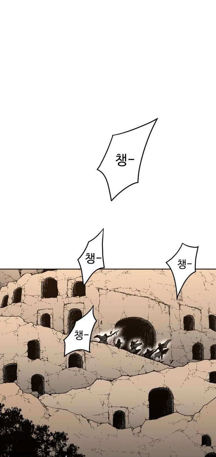 World Reign Chapter 19 page 37 - 