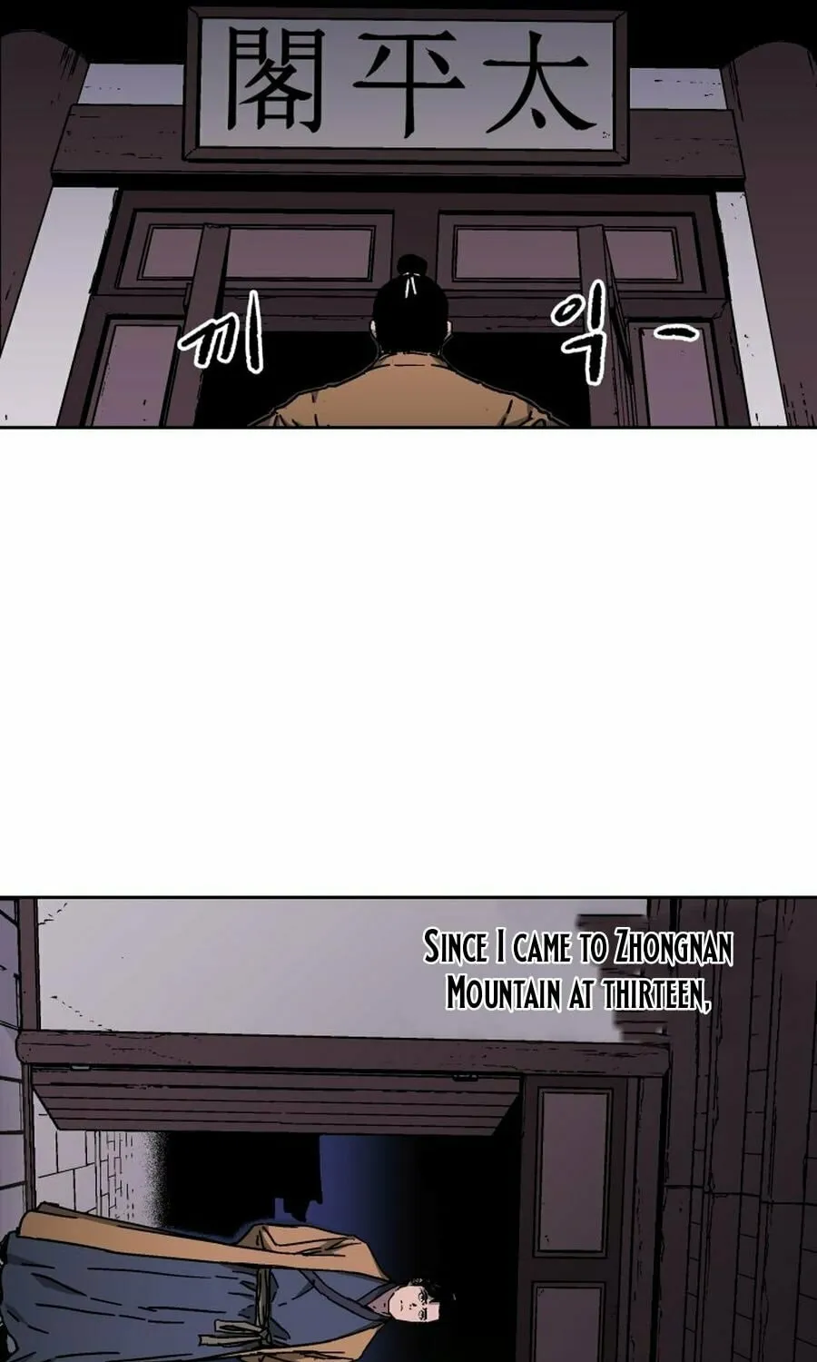 World Reign Chapter 2 page 105 - 