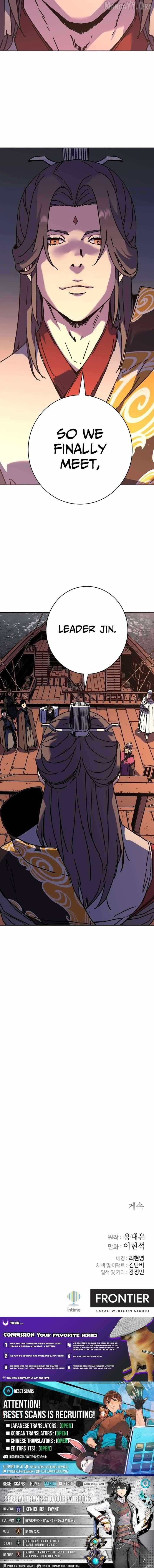 World Reign Chapter 33 page 13 - 