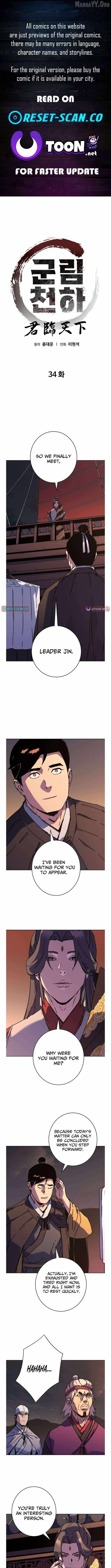 World Reign Chapter 34 page 2 - 