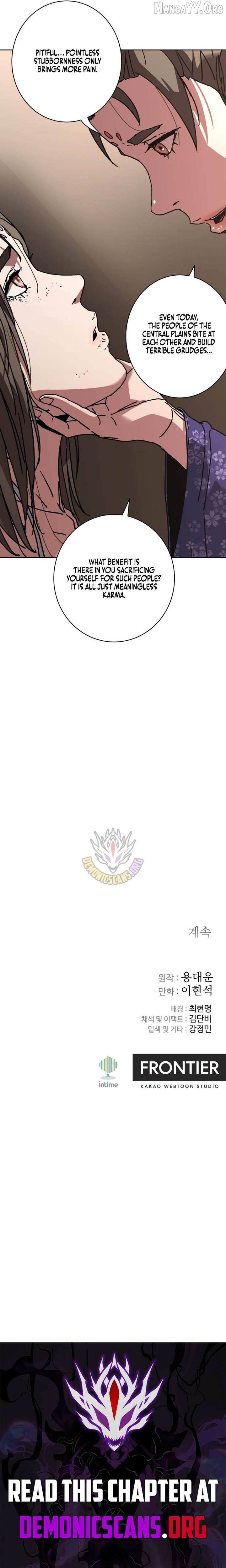 World Reign Chapter 40 page 14 - 