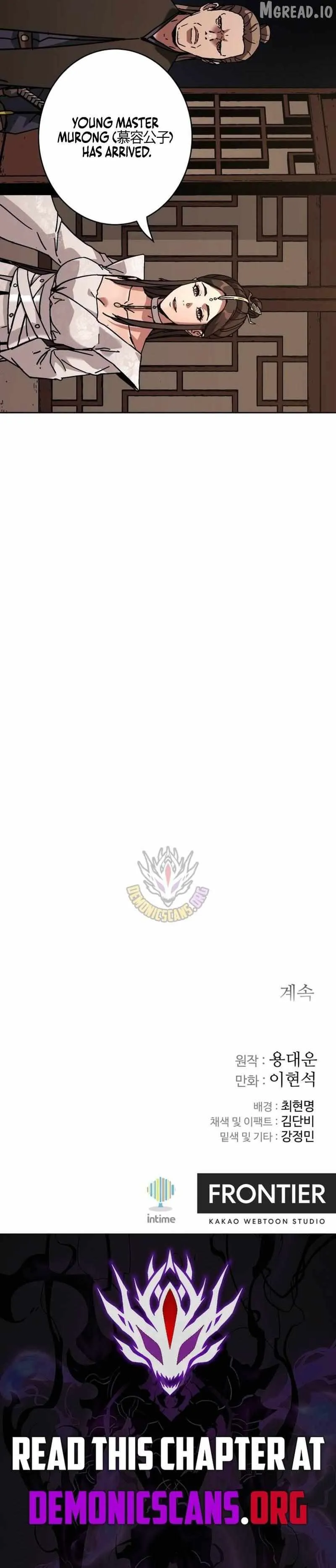 World Reign Chapter 46 page 13 - 