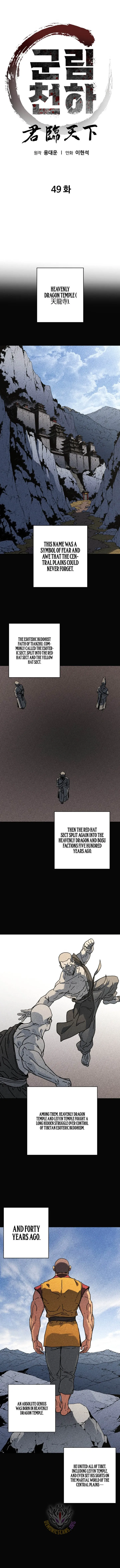 World Reign Chapter 49 page 1 - 