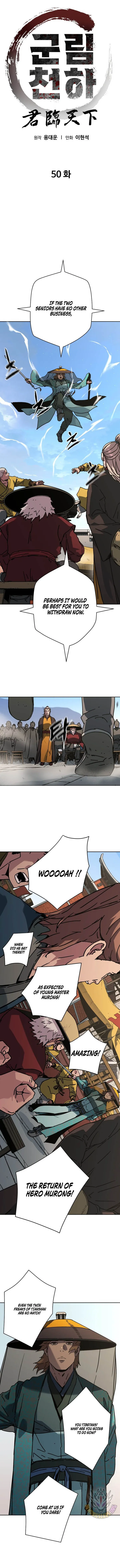 World Reign Chapter 50 page 1 - 