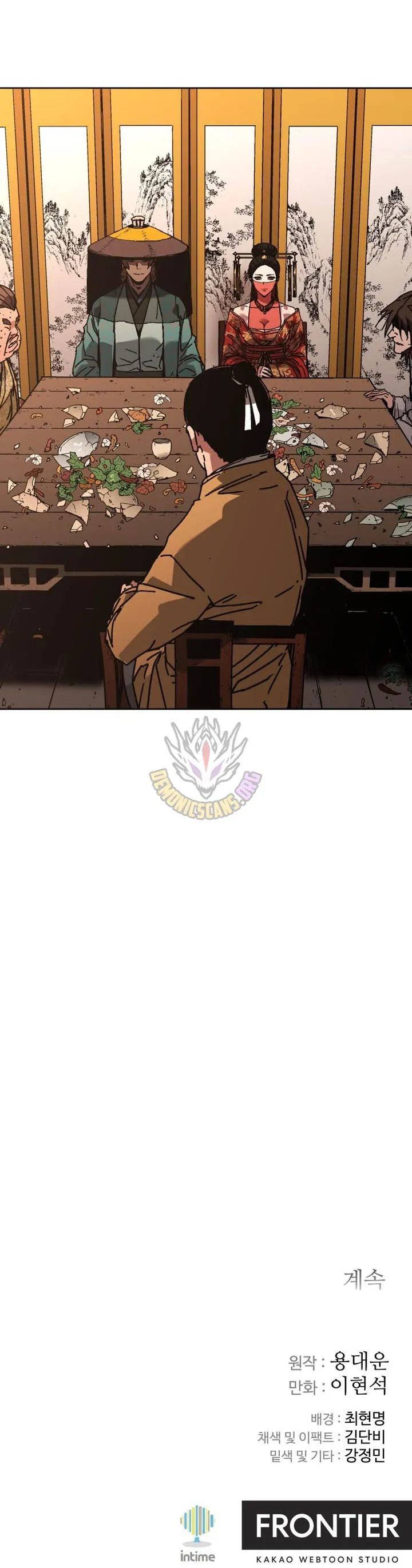 World Reign Chapter 51 page 13 - 