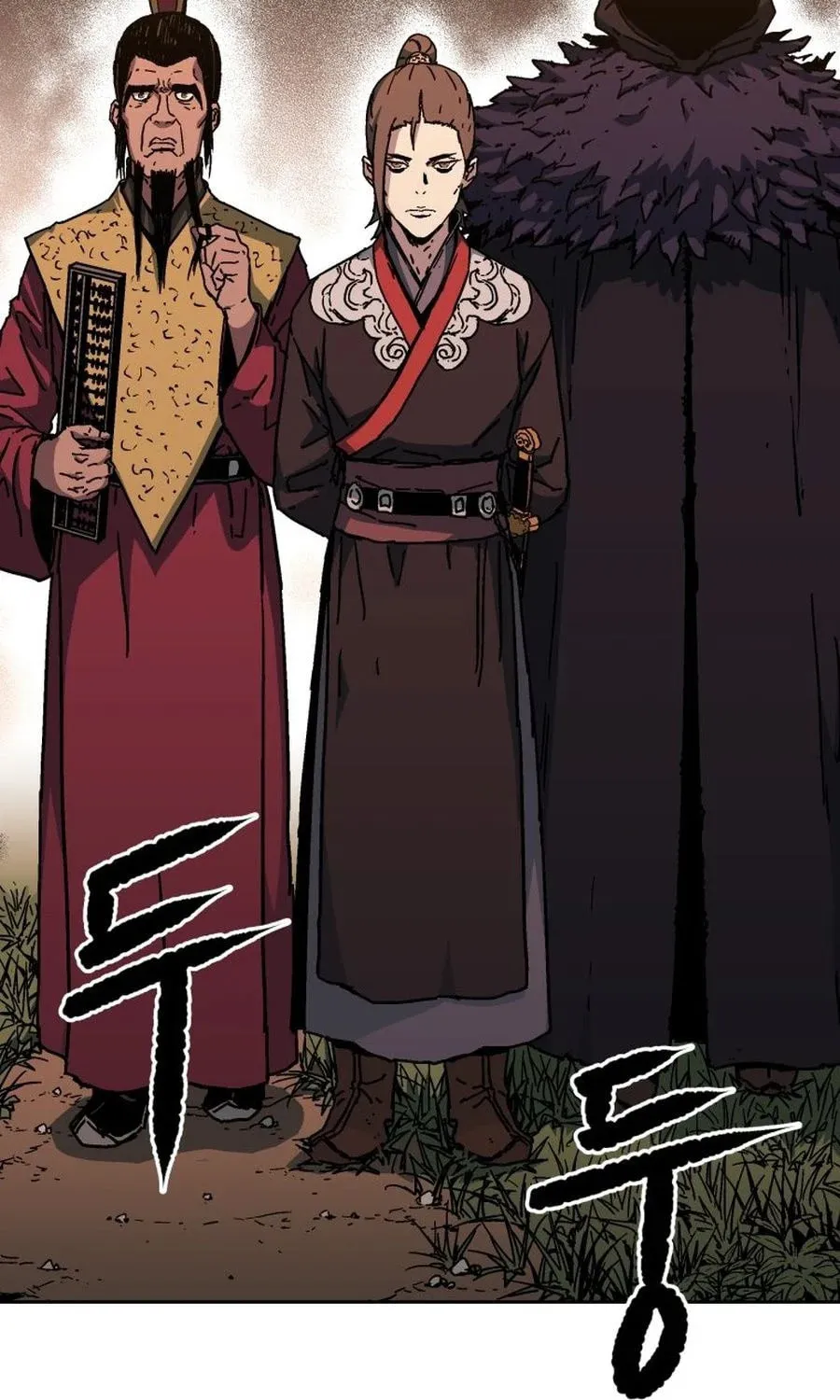 World Reign Chapter 6 page 23 - 