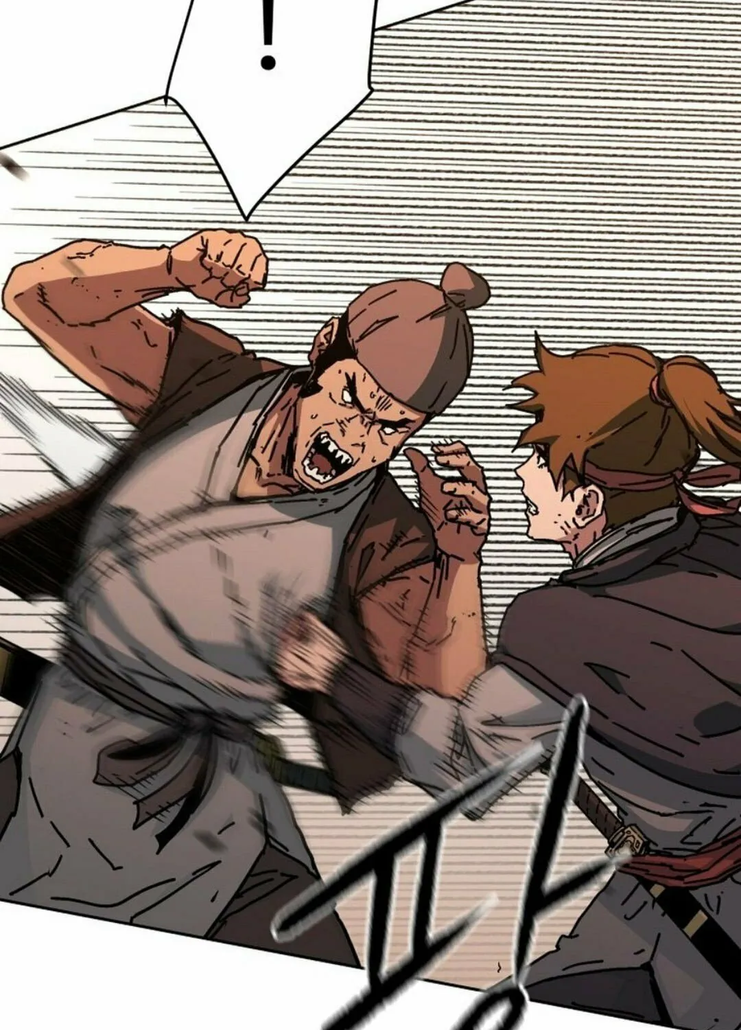 World Reign Chapter 6 page 9 - 