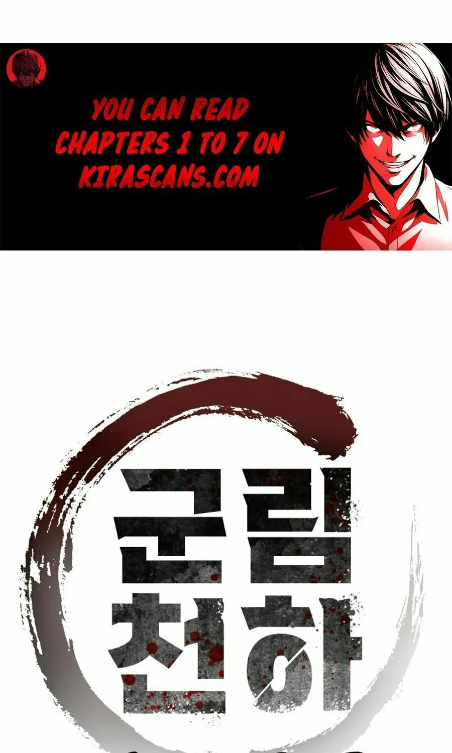 World Reign Chapter 7 page 2 - 