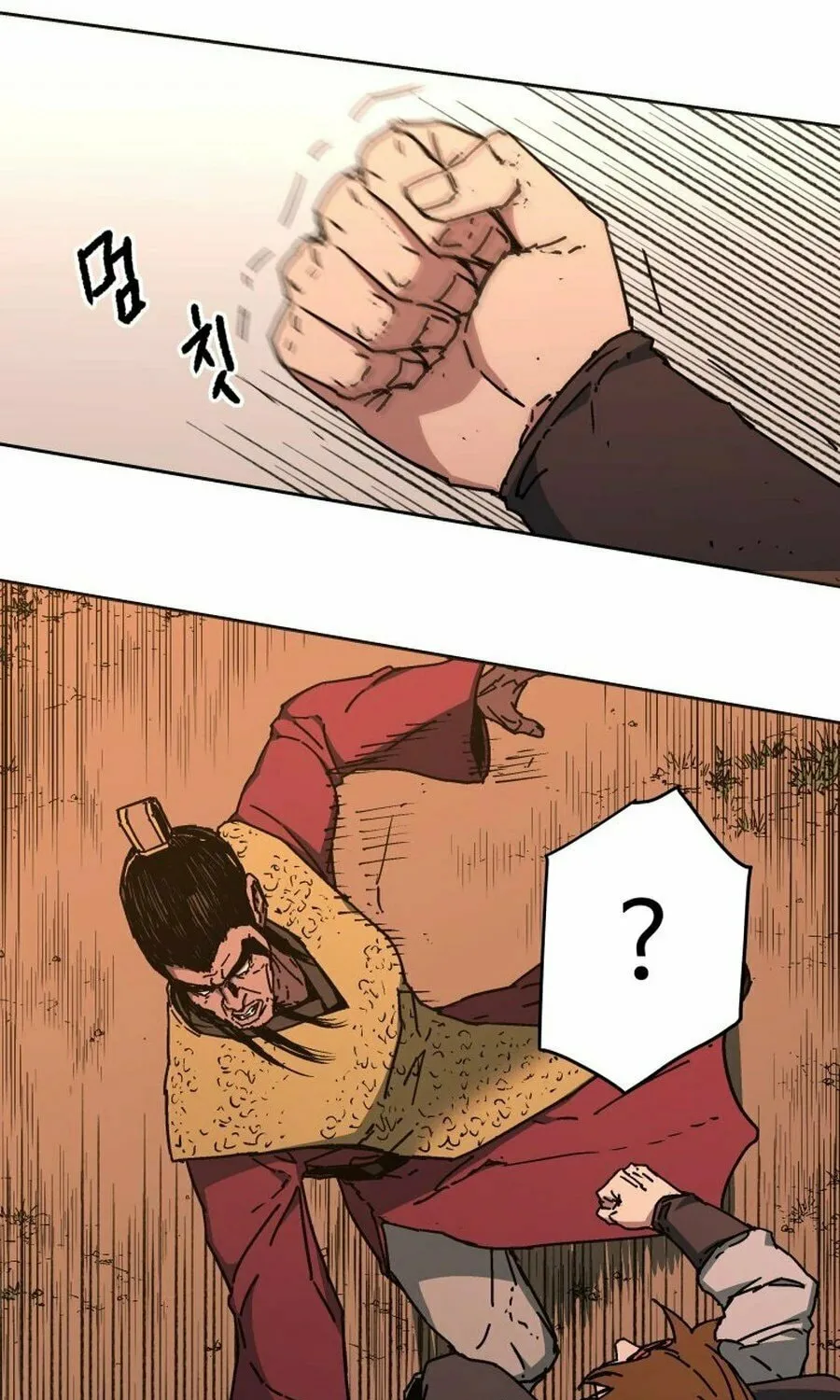 World Reign Chapter 7 page 79 - 