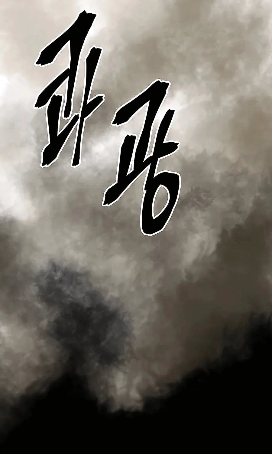 World
