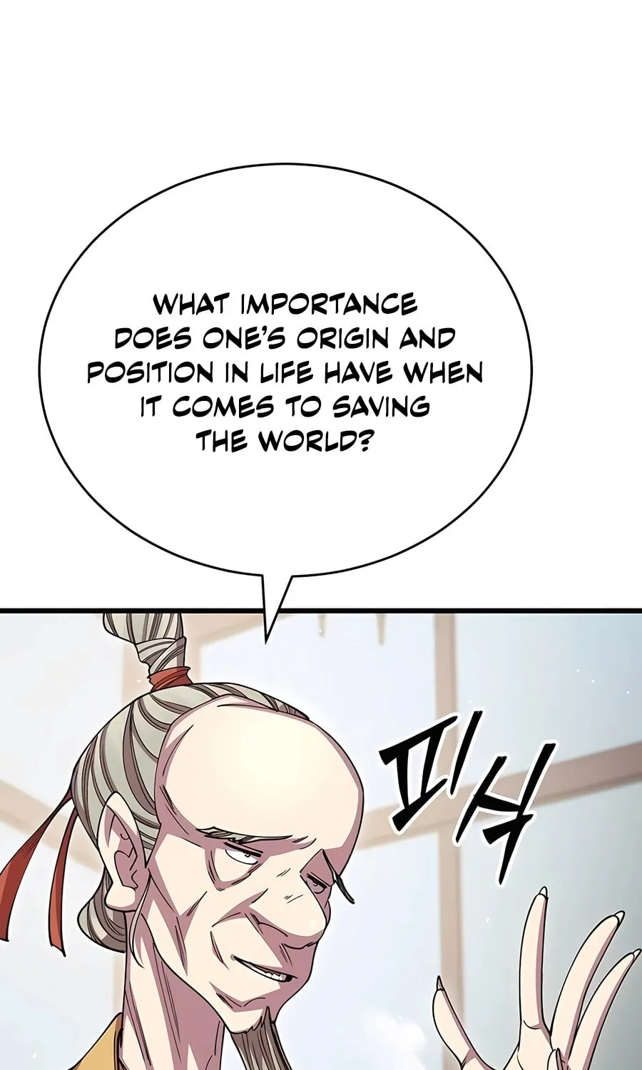 World