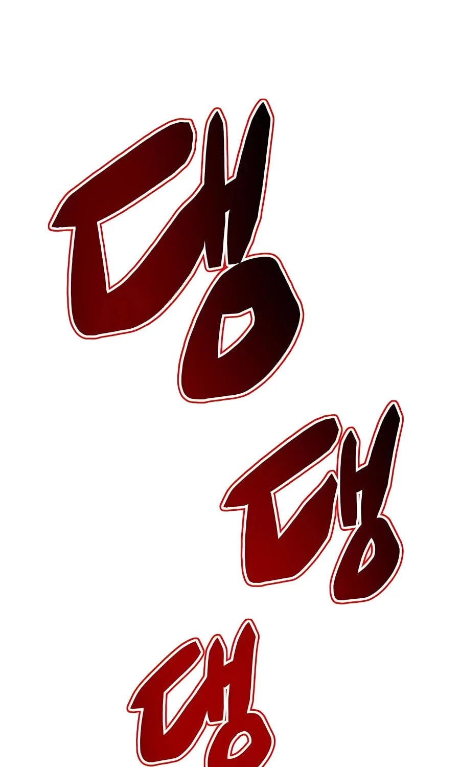 World