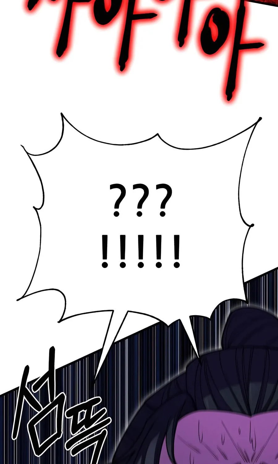 World