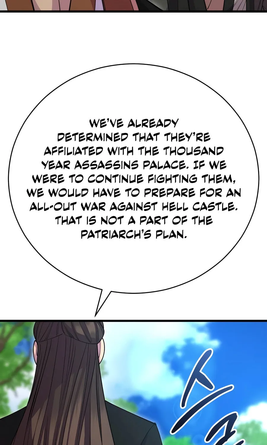 World