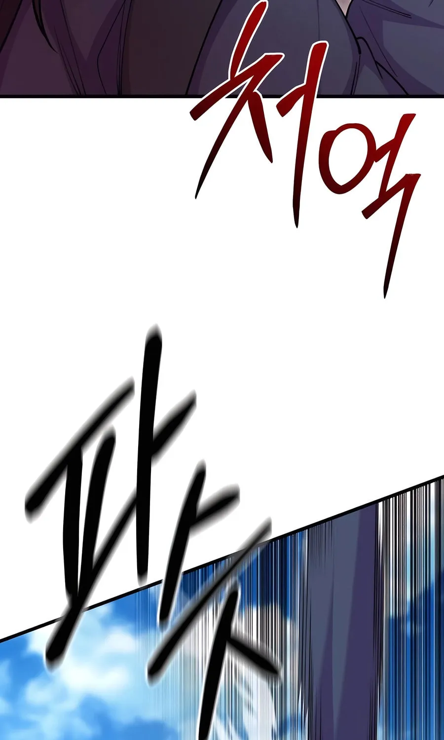 World