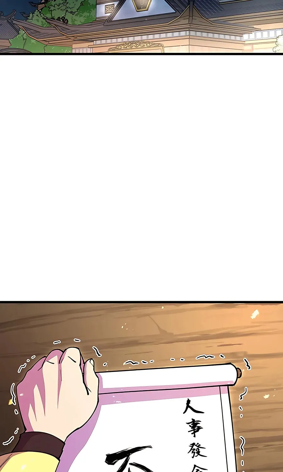 World